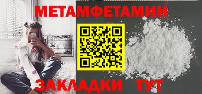 стаф Камышлов