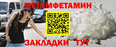 круглые Кандалакша