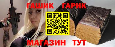 круглые Кандалакша