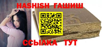 круглые Кандалакша