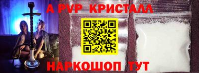 стаф Камышлов