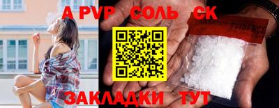 индика Беслан