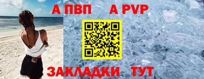 МДПВ Канаш