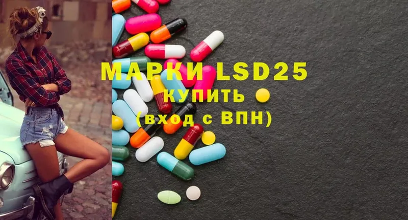 как найти наркотики  Дятьково  LSD-25 экстази кислота 