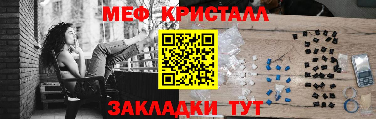 МЯУ-МЯУ  Дятьково  МЯУ-МЯУ VHQ  МЯУ-МЯУ  наркотики  МЯУ-МЯУ мяу мяу 