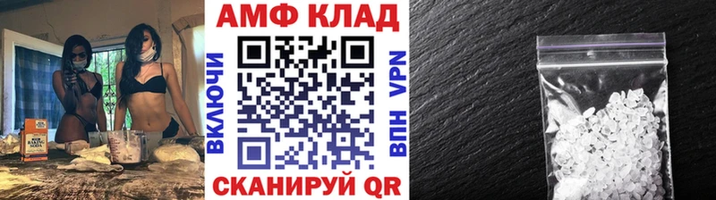 Метамфетамин Декстрометамфетамин 99.9%  Дятьково 