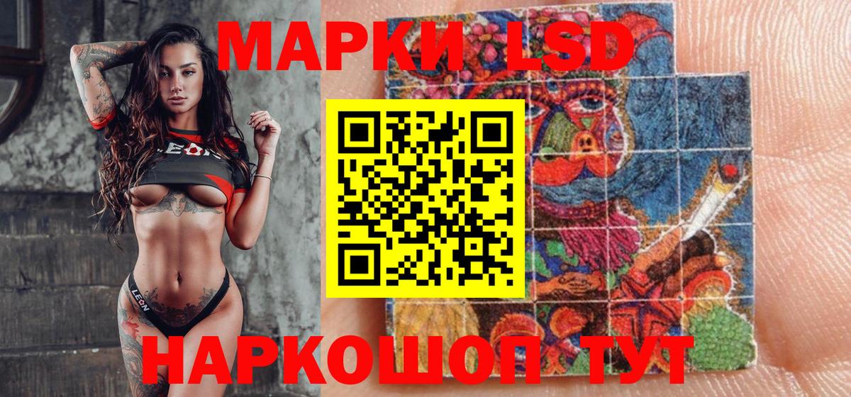 Дятьково  Марки 25I-NBOMe 1500мкг  Марки 25I-NBOMe 1500мкг  Вход с VPN 