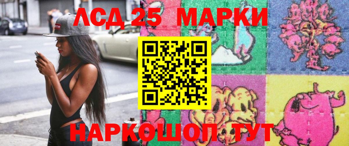 Марки NBOMe 1,5мг  Дятьково 