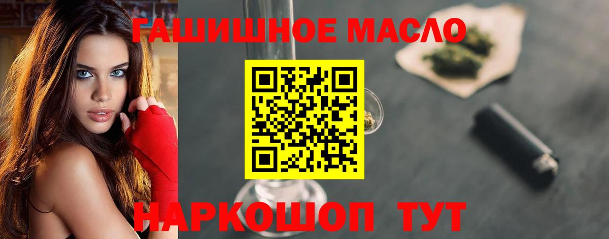 Дистиллят ТГК вейп с тгк Дятьково