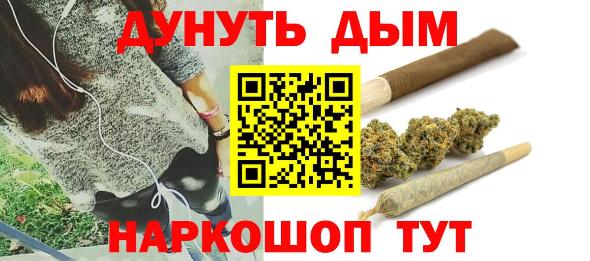Канабис сатива  Вход с VPN  Дятьково  Бошки Шишки Ganja  МАРИХУАНА Ganja  Каннабис ГИДРОПОН 