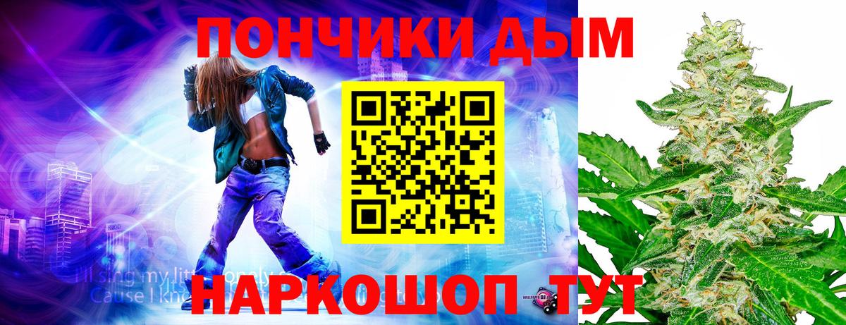 Бошки Шишки планчик Дятьково